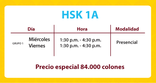 hsk1a presencial