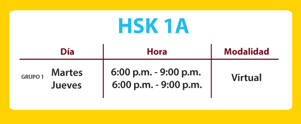 hsk1a virtual