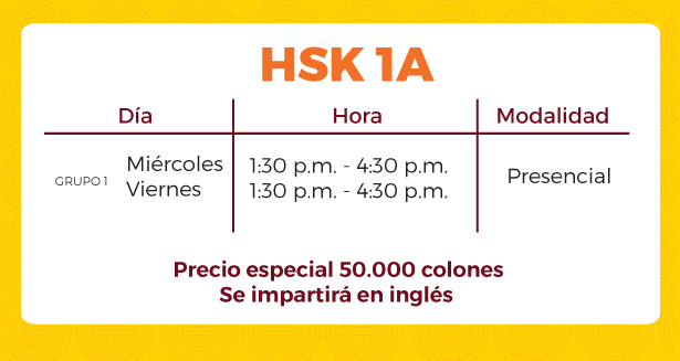 hsk 1a precio especial