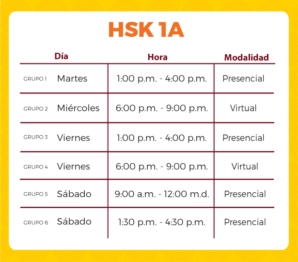 hsk1a