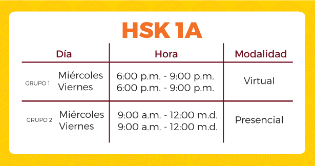 hsk1a