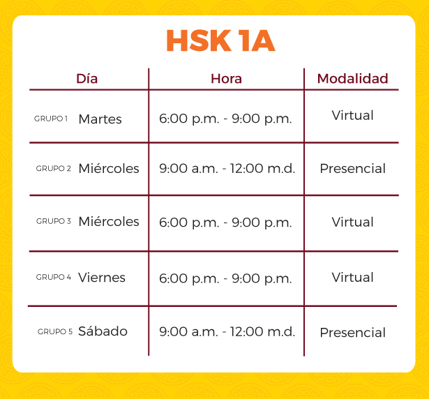 hsk1a