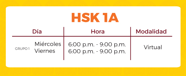 hsk1a