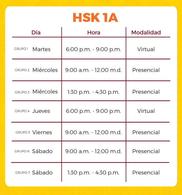 hsk1a