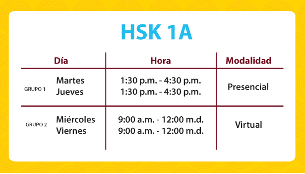 hsk1a