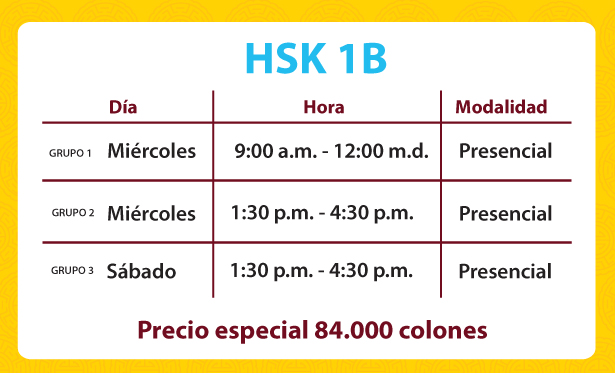 hsk1b especial