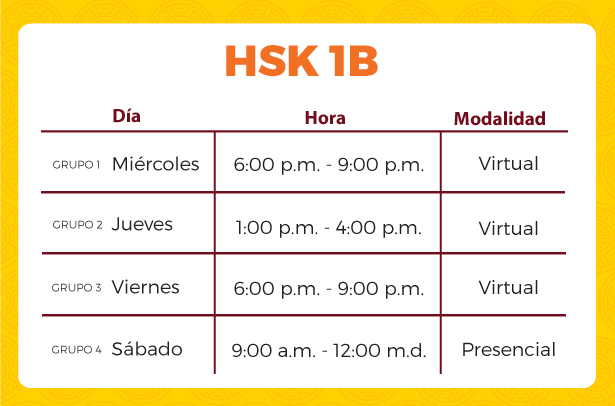 hsk1b