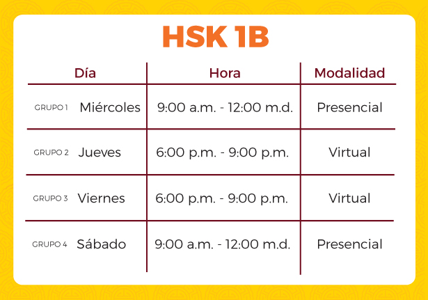 hsk1b