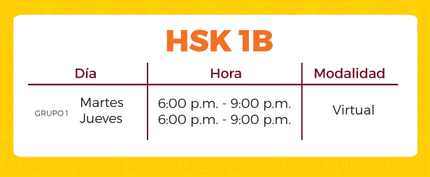 hsk 1b