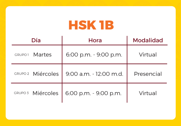 hsk1b