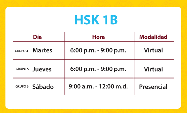 hsk1b