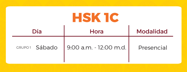 hsk1c