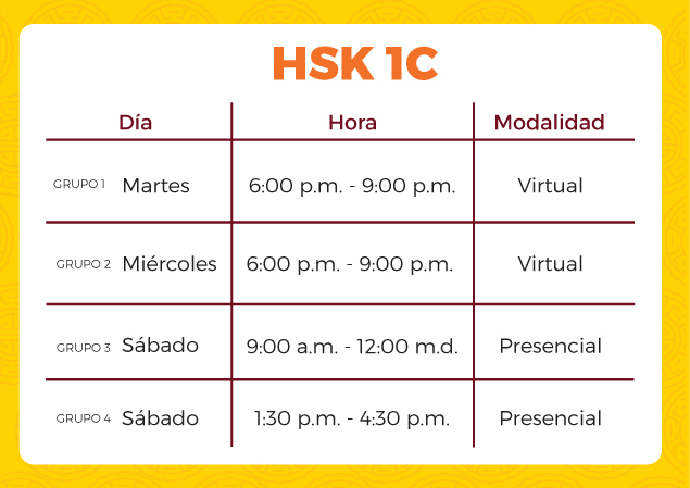 hsk1c