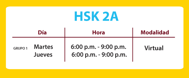 hsk 2a virtual
