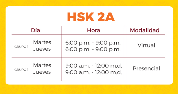 hsk2a