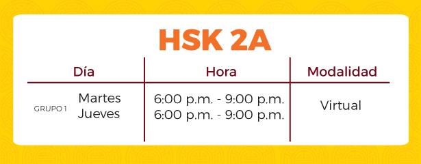 hsk 2a