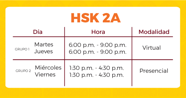hsk 2a
