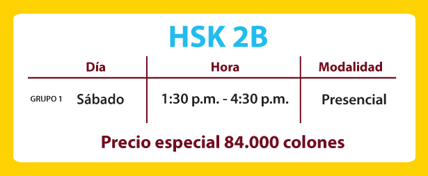 hsk2b