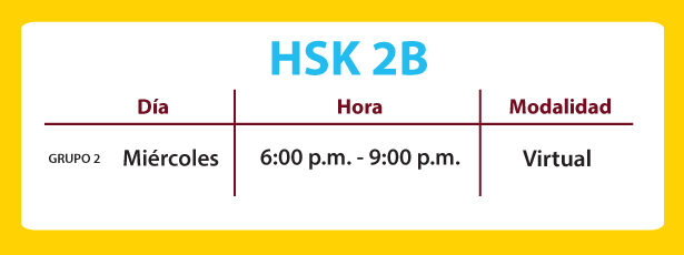 hsk2b