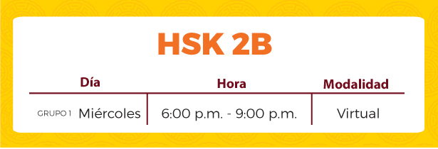 hsk2b