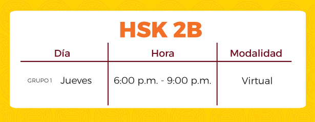 hsk2b