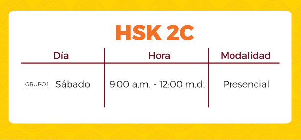 hsk2c