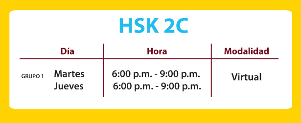 hsk2c