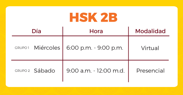hsk2b