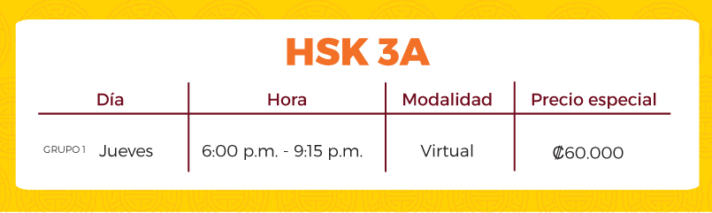 hsk3a