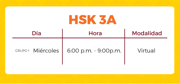 hsk3a