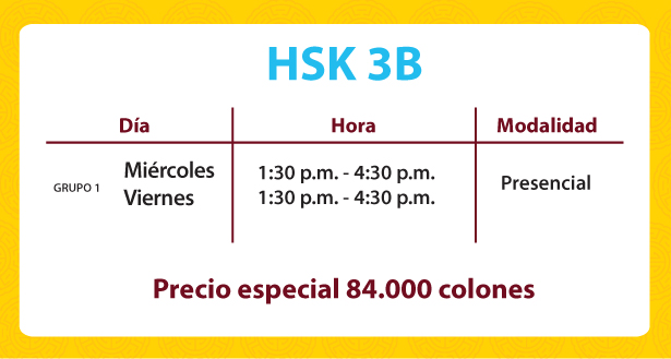 hsk3b