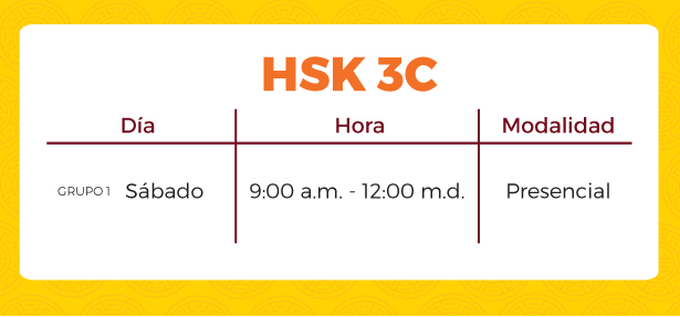 hsk3c