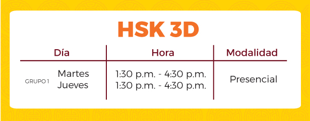 hsk 3d
