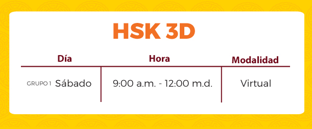 hsk3d