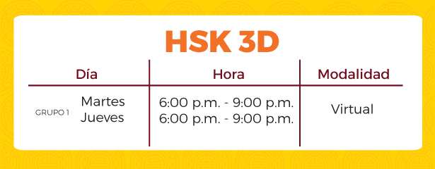 hsk3D