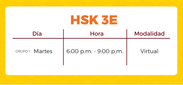 hsk3e