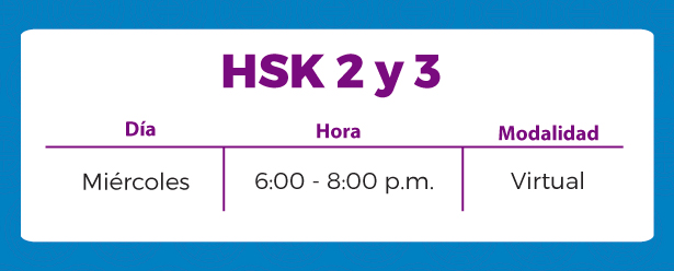 hsk2 y 3