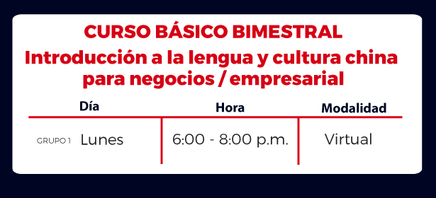 mandarín empresarial